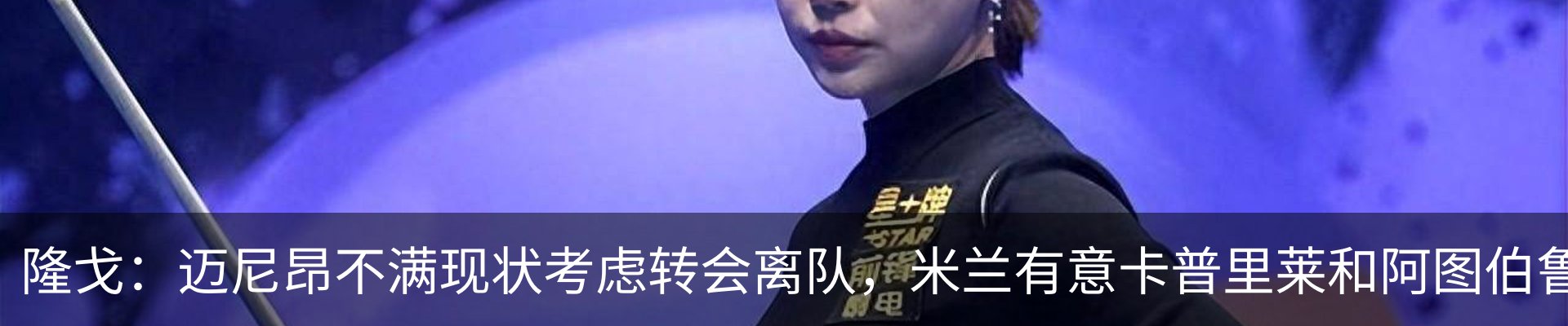 最新动态